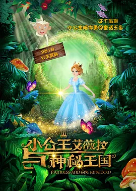 眼前的情况