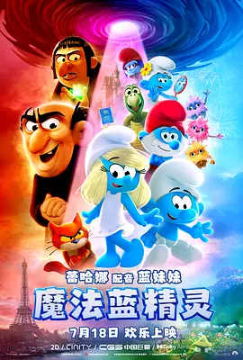 轻轻色
