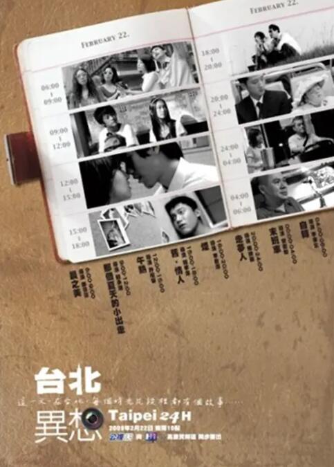 国产精品亚洲综合网站