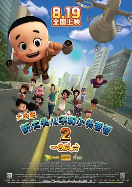 波多野结衣与黑人激情大战