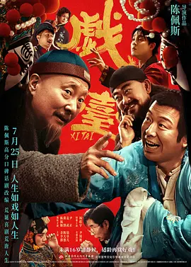 国产成人久久一区二区三区