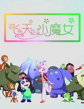 91男女视频