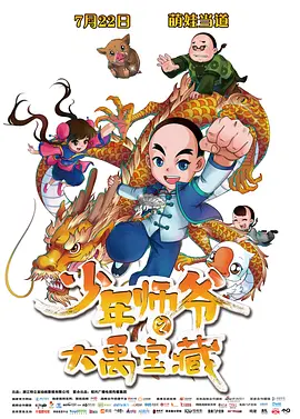 亚洲精品私拍国产福利在线
