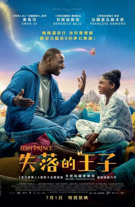 被刺激的恩小姐