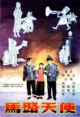 泡沫公主