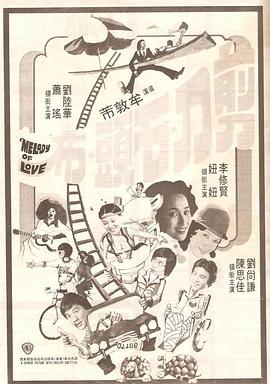 斗罗大陆里番