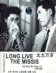 蓝天航空王静无删减版