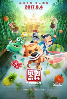 国产一级毛片午夜福
