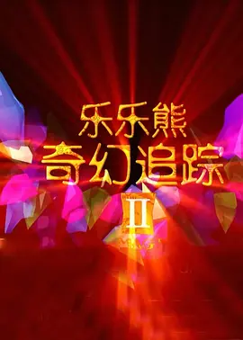 亚洲成人福利在线