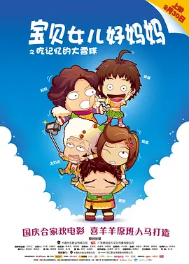 日本午夜视频在线观看