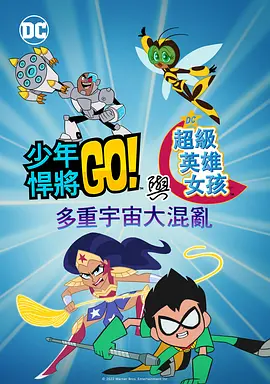 毕业班