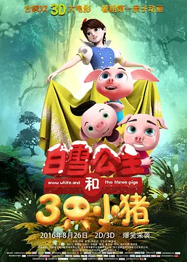 高清在线亚洲精品国产二区