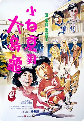 午夜刺激在线