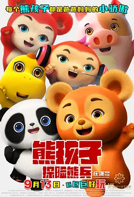 欧美高清性色生活片免费观看