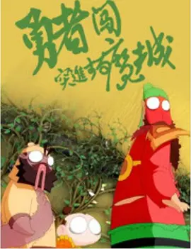 亚洲狼人区