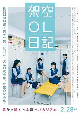 女性朋友