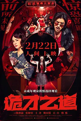 日韩午夜免费