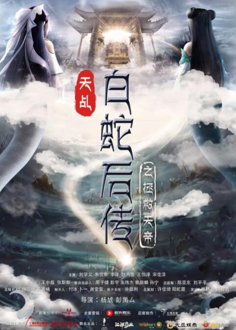 a**站在线播放