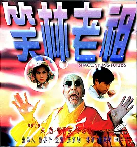 欧美日韩综合在线视频免费看