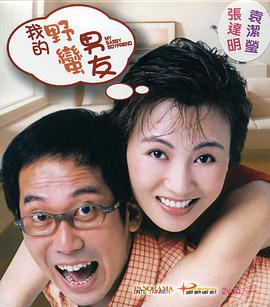 香蕉av在线
