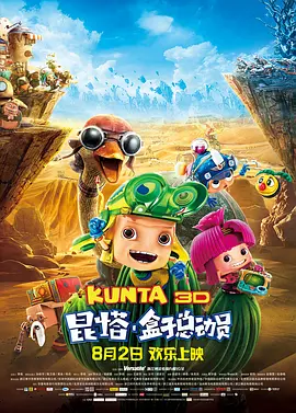 国产大片免费完整观看