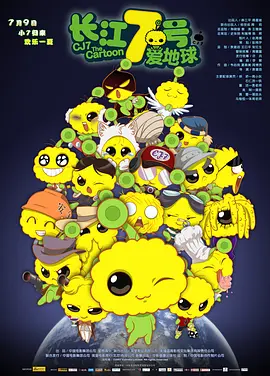 午夜爱爱小视频