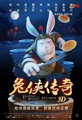 变装的妻子