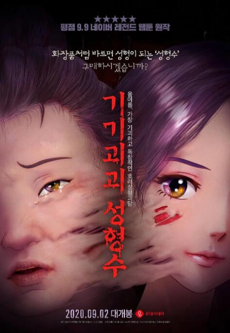91亚洲一区二区在线观看不卡