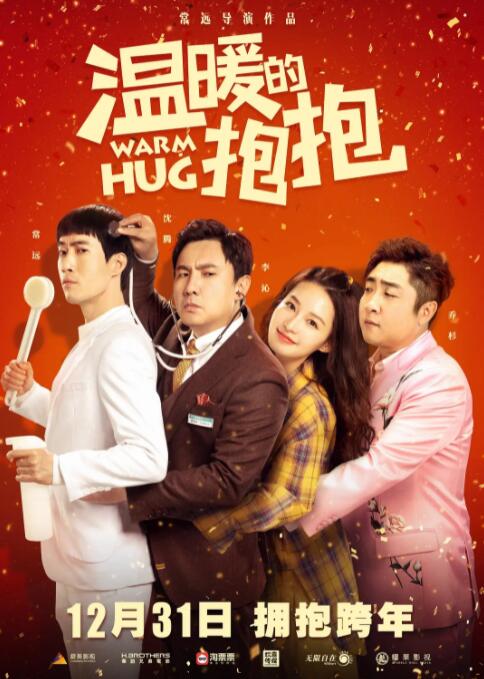 男女打扑克又痛又叫