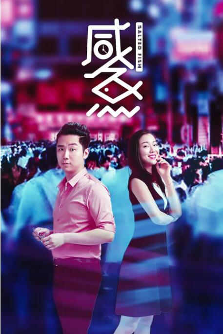 四级片在线观看