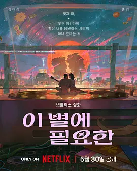 伊人久久大香线蕉综合bd高清