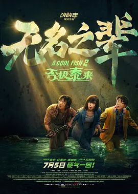 免费视频性