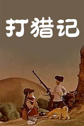 夜夜操伊人
