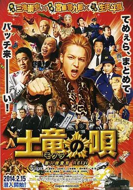 国产热