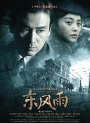 欧美日韩麻豆