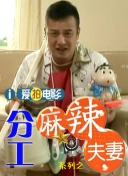 色狠av