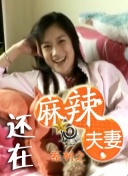 sss华人在线play