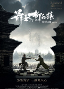 篮球鞋踩几把