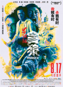 九柱神漫画r19版