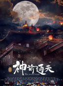 国产在线传媒