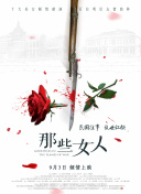 会员制餐厅在线观看