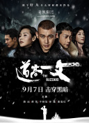 日韩在线不卡一区在线观看