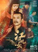 在线观看亚洲