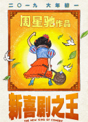 成人国产精品