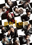 触摸触摸