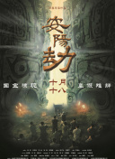 当今社会十大热门话题