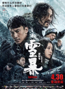 桃花电视剧全集免费观看