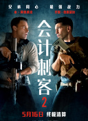 爱情2019-2020