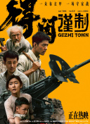 91小视频版在线观看www