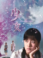 尾行5